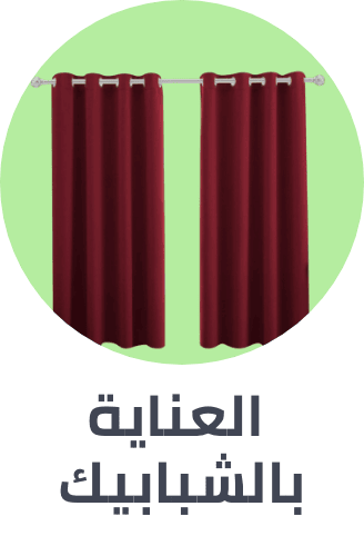 /home-and-kitchen/home-decor/window-treatments-16927?sort[by]=popularity&sort[dir]=desc&limit=50