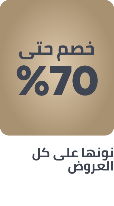 /automotive-sale-offers-ae