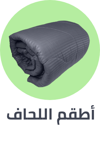 /home-and-kitchen/bedding-16171/comforters-and-sets/bath-and-bedding-essentials-ae-sa/?sort[by]=popularity&sort[dir]=desc&limit=50
