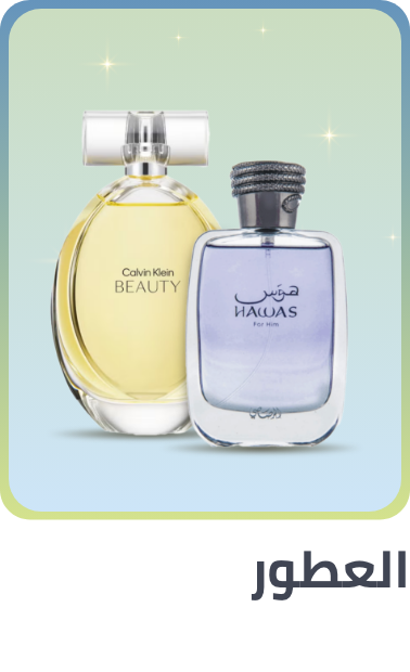 /fragrance-store