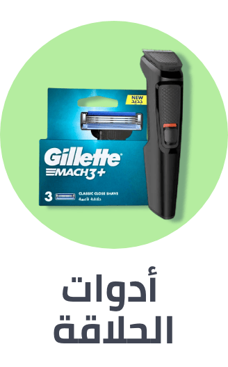 /beauty/personal-care-16343/shaving-and-hair-removal/