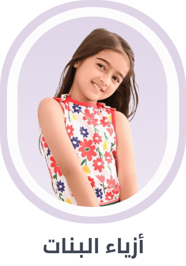 /fashion/girls-31223/global-india-all/?sort[by]=popularity&sort[dir]=desc&limit=50
