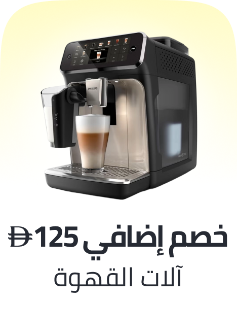 /home-and-kitchen/home-appliances-31235/small-appliances/coffee-makers?sort[by]=popularity&sort[dir]=desc&limit=50