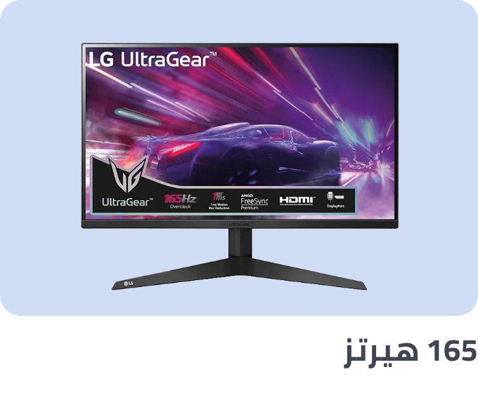 /electronics-and-mobiles/computers-and-accessories/monitor-accessories/monitors-17248?f[refresh_rates][]=165hz&f[monitor_response_time][]=Upto_1