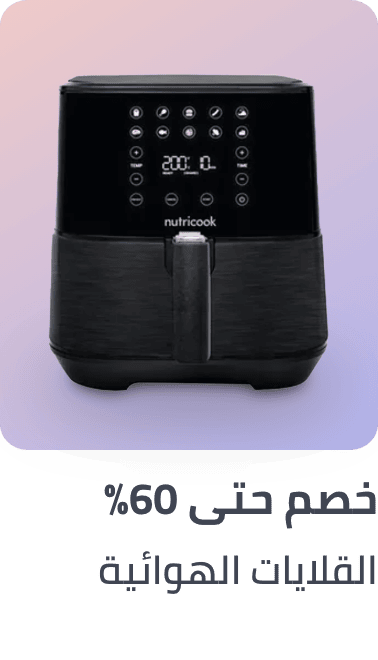 /home-and-kitchen/home-appliances-31235/small-appliances/fryers/air-fryers?sort[by]=popularity&sort[dir]=desc&limit=50
