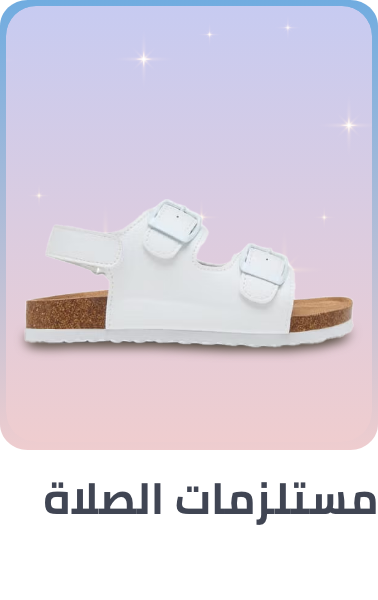 /kids-sandals-flipflops-FA_03