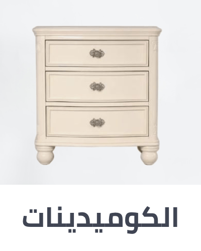 /home-and-kitchen/furniture-10180/bedroom-furniture/nightstands?sort[by]=popularity&sort[dir]=desc&limit=50