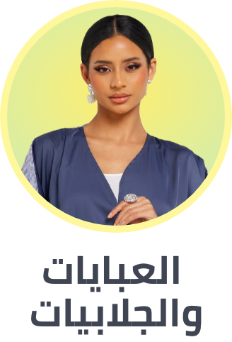 /fashion/women-31229/clothing-16021/arabic-clothing-31230/fashion-women/?isCarouselView=false&limit=50&sort%5Bby%5D=popularity&sort%5Bdir%5D=desc