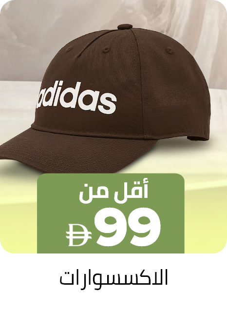 /fashion/men-31225/accessories-under-109-FA_03/?isCarouselView=false&limit=50&sort%5Bby%5D=popularity&sort%5Bdir%5D=desc