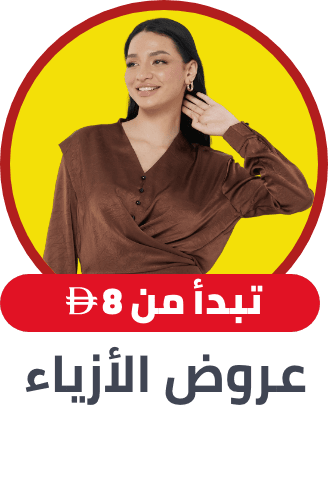 /fashion-deals-at-8-FA_03/