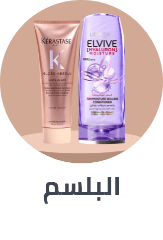 /beauty/hair-care/shampoo-and-conditioners/conditioners/