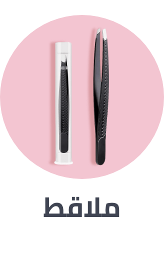 /beauty/makeup-16142/makeup-brushes-and-tools/makeup-tweezers?sort[by]=popularity&sort[dir]=desc&limit=50