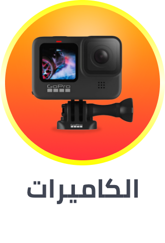 cameras