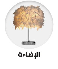 /home-and-kitchen/home-decor/home-decor-lighting?sort[by]=popularity&sort[dir]=desc