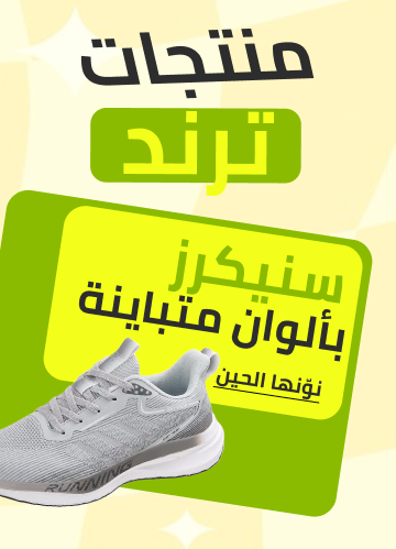 /fashion/men-31225/colorblock-sneakers-FA_03