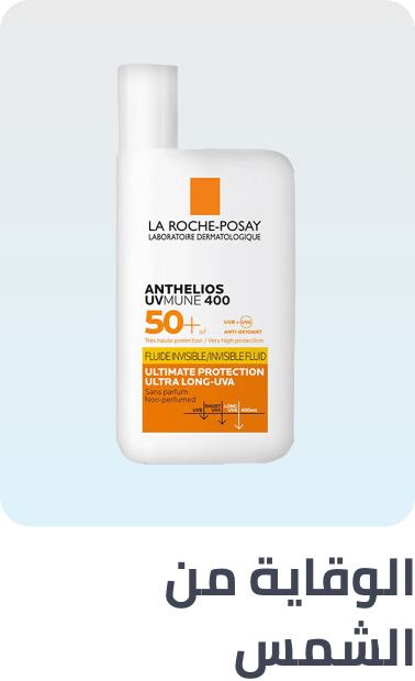 /suncare-store/?sort[by]=popularity&sort[dir]=desc&limit=50