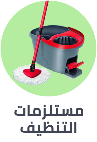 /home-and-kitchen/household-supplies/cleaning-supplies-16799?sort[by]=popularity&sort[dir]=desc&limit=50