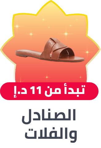 /fashion/women-31229/shoes-16238/sandals-20822/fashion-women/?f%5Bprice%5D%5Bmax%5D=1477&f%5Bprice%5D%5Bmin%5D=11&isCarouselView=false&limit=50&sort%5Bby%5D=price&sort%5Bdir%5D=asc