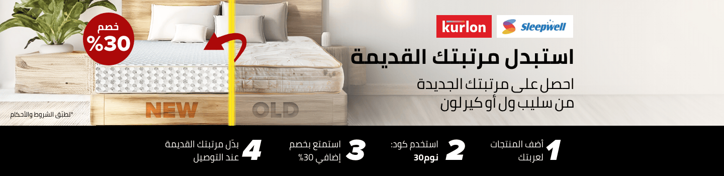 /mattress-exchange-static-may/