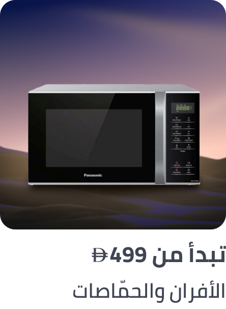 /home-and-kitchen/home-appliances-31235/small-appliances/ovens-and-toasters?f[price][max]=499&f[price][min]=29&sort[by]=popularity&sort[dir]=desc&limit=50