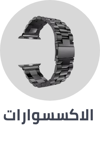 /wearables-acc-EL_01/?f[is_fbn]=1&sort[by]=popularity&sort[dir]=desc&limit=50