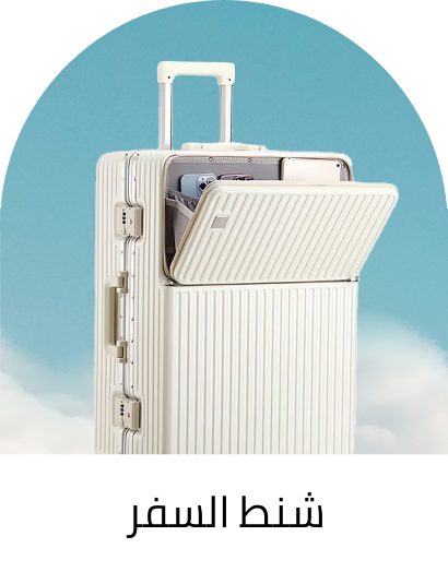 /fashion/luggage-and-bags/luggage-18344/
