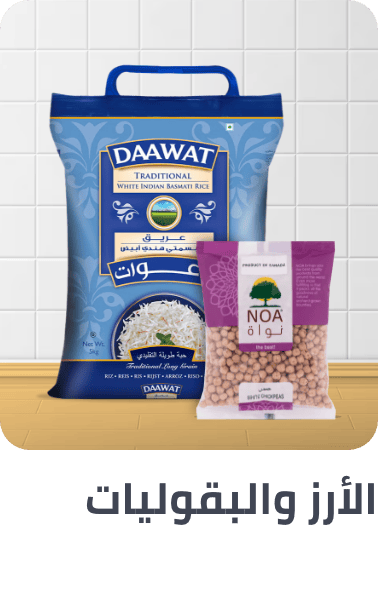 /grocery-store/dried-beans-grains-and-rice