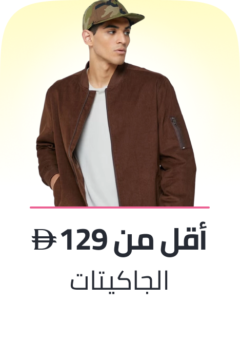 /fashion/men-31225/clothing-16204/mens-jackets/fashion-men/?f[price][max]=129&f[price][min]=12