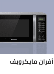 /home-and-kitchen/home-appliances-31235/small-appliances/ovens-and-toasters/solo-microwave-oven?sort[by]=popularity&sort[dir]=desc&limit=50