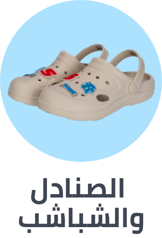 /fashion/boys-31221/shoes-16689/sandals-16690/view-all-kids-clothing/?isCarouselView=false&limit=50&sort%5Bby%5D=popularity&sort%5Bdir%5D=desc