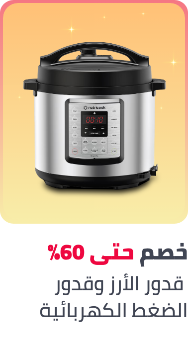 /home-and-kitchen/home-appliances-31235/small-appliances/electric-cookers/rice-cookers?f[price][max]=11566&f[price][min]=27