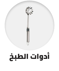 /home-and-kitchen/kitchen-and-dining/kitchen-utensils-and-gadgets/cooking-utensils-19015?sort[by]=popularity&sort[dir]=desc