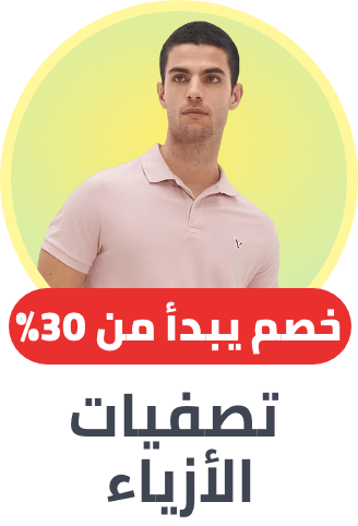 /fashion/men-31225/clearance-sale-FA_03/?sort[by]=popularity&sort[dir]=desc&limit=50