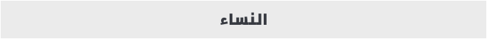 /fashion/women-31229/shoes-16238/fashion-sneakers-24738?sort[by]=popularity&sort[dir]=desc