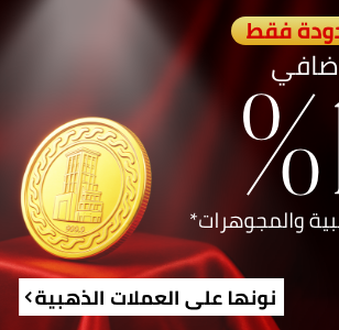 /fashion/women-31229/womens-jewellery/fine-jewellery/24k-gold-coin/jewelry-extra10-may25-ae-FA_03/?f%5BisCarousel%5D=true&isCarouselView=false&limit=50&page=1&sort%5Bby%5D=popularity&sort%5Bdir%5D=desc