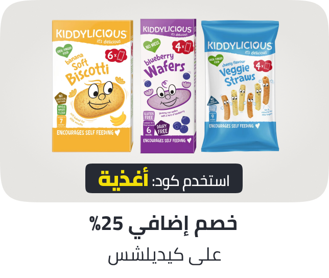 /grocery-baby-extra25-off-ae/