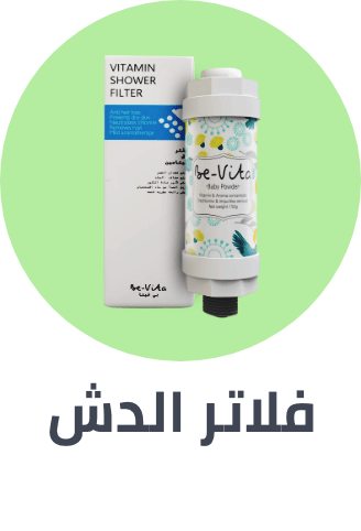 /home-and-kitchen/bath-16182/bath-hardware/shower-filter/