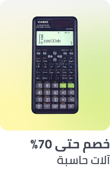 /office-supplies/office-electronics?sort[by]=popularity&sort[dir]=desc&limit=50