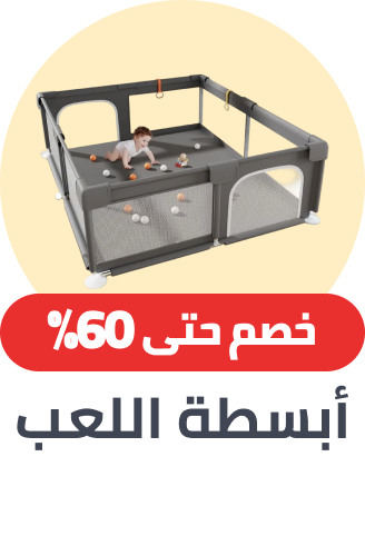 /baby-products/nursery/playpens-baby/?sort[by]=popularity&sort[dir]=desc&limit=50&page=1&isCarouselView=false