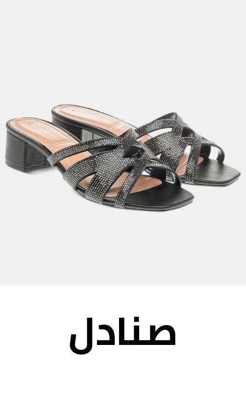 /fashion/women-31229/shoes-16238/sandals-20822/shoemart-shoexpress-FA_03/?isCarouselView=false&limit=50&sort%5Bby%5D=popularity&sort%5Bdir%5D=desc