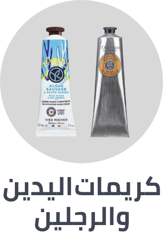 /beauty/personal-care-16343/foot-care-18632/foot-creams-and-lotions/?sort[by]=popularity&sort[dir]=desc&limit=50&page=1&isCarouselView=false