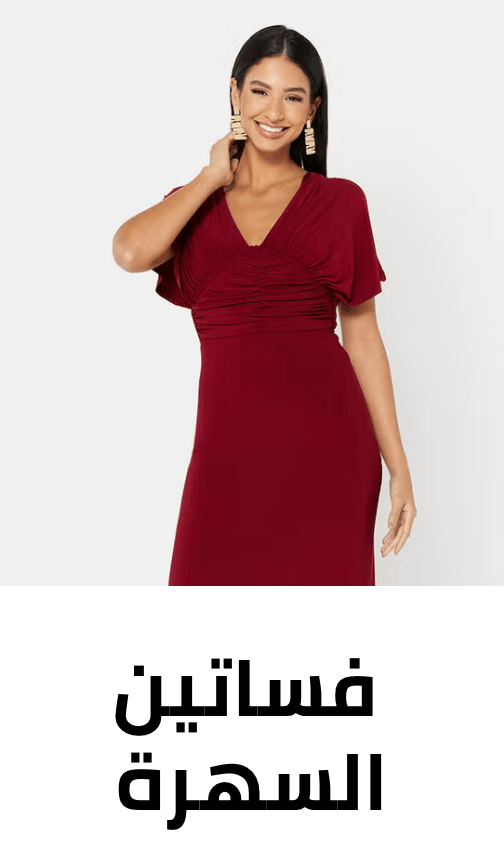 /fashion/women-31229/clothing-16021/dresses-17612/evening-dresses/fashion-sale-FA_03?sort[by]=popularity&sort[dir]=desc