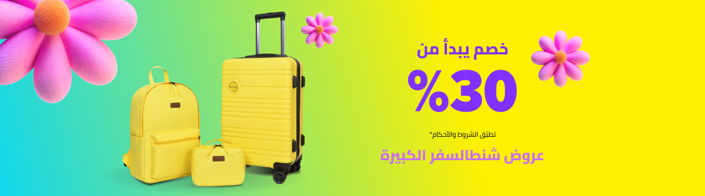 /travel-luggage-min30-FA_03/
