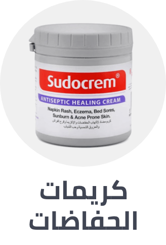 /baby-products/bathing-and-skin-care/skin-care-24519/diaper-care-cream/baby-sale-all-BA_06