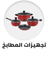 /home-and-kitchen/kitchen-and-dining/cookware?f[is_fbn]=1&sort[by]=popularity&sort[dir]=desc