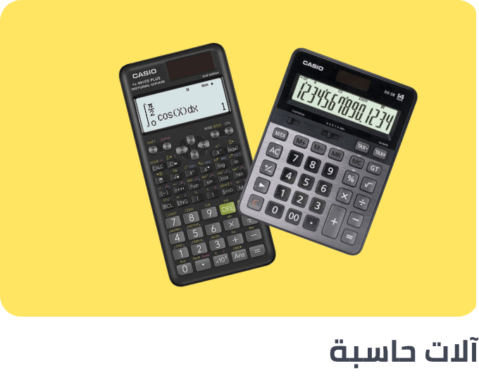 /office-supplies/office-electronics/calculators?sort[by]=popularity&sort[dir]=desc&limit=50