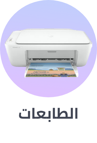 /electronics-and-mobiles/computers-and-accessories/printers?sort[by]=popularity&sort[dir]=desc&limit=50