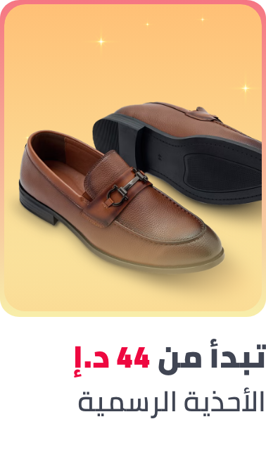 /fashion/men-31225/shoes-17421/sandals-21961/mens-arabic-sandals/fashion-men