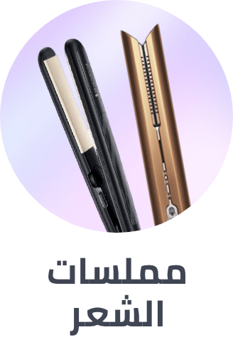 /beauty/hair-care/styling-tools/flattening-irons?sort[by]=popularity&sort[dir]=desc&limit=50