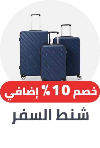 luggage